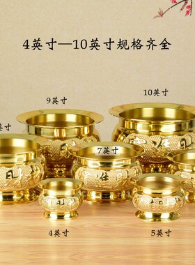 佛具用品香薰炉供佛供财神有求必应立香插香烧香铜香炉纯铜炉包邮