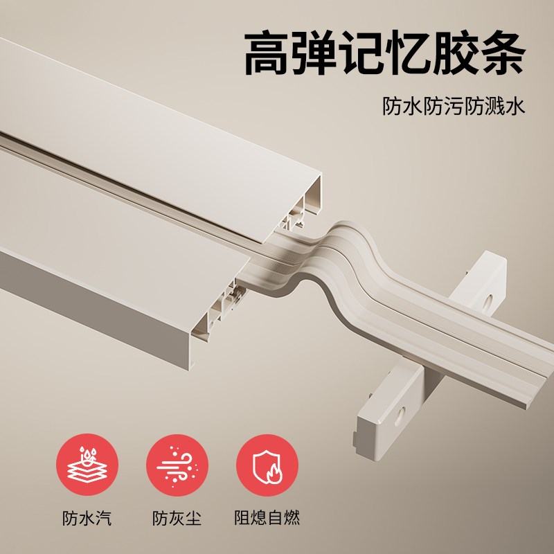 轨道插座奶油风移动明装家用餐边柜磁吸电力滑动导轨插排厨房电源 - 图2