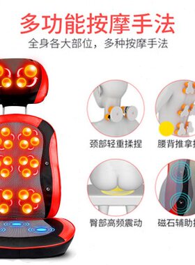 颈椎按摩椅腰肩背部全身家用多功能电动按摩椅垫靠垫小型中老年人