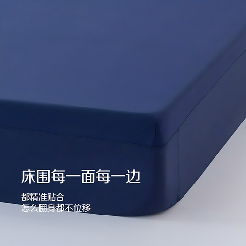 梵诗亚朵深睡星球床笠床单床垫保护罩25新款床垫套床上三件套正品 - 图2