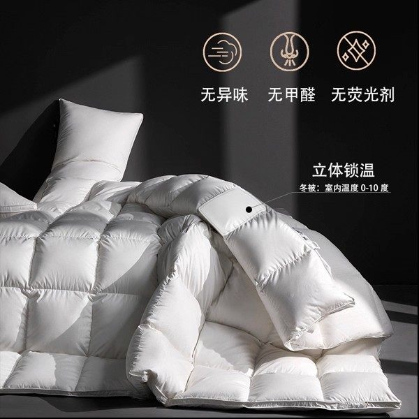 官方正品95白鹅绒梵诗亚朵羽绒被冬被人双人春秋被加厚保暖被芯,淘宝优惠券,粉丝福利购,淘宝优惠卷