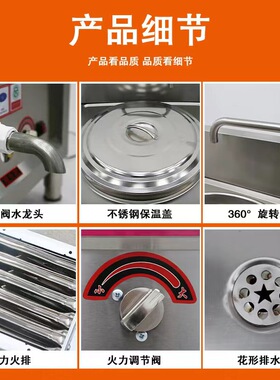 多功能煮面炉商用燃气电热节能煲汤粉麻辣烫锅方形双头下面桶面机