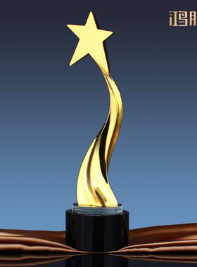 高档五角星奖杯水晶奖杯定制定做创意团队大号金属奖杯队制作刻字