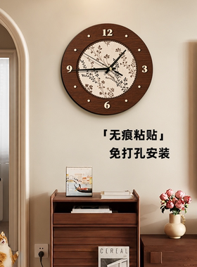 北欧简约实木静音石英挂钟客厅