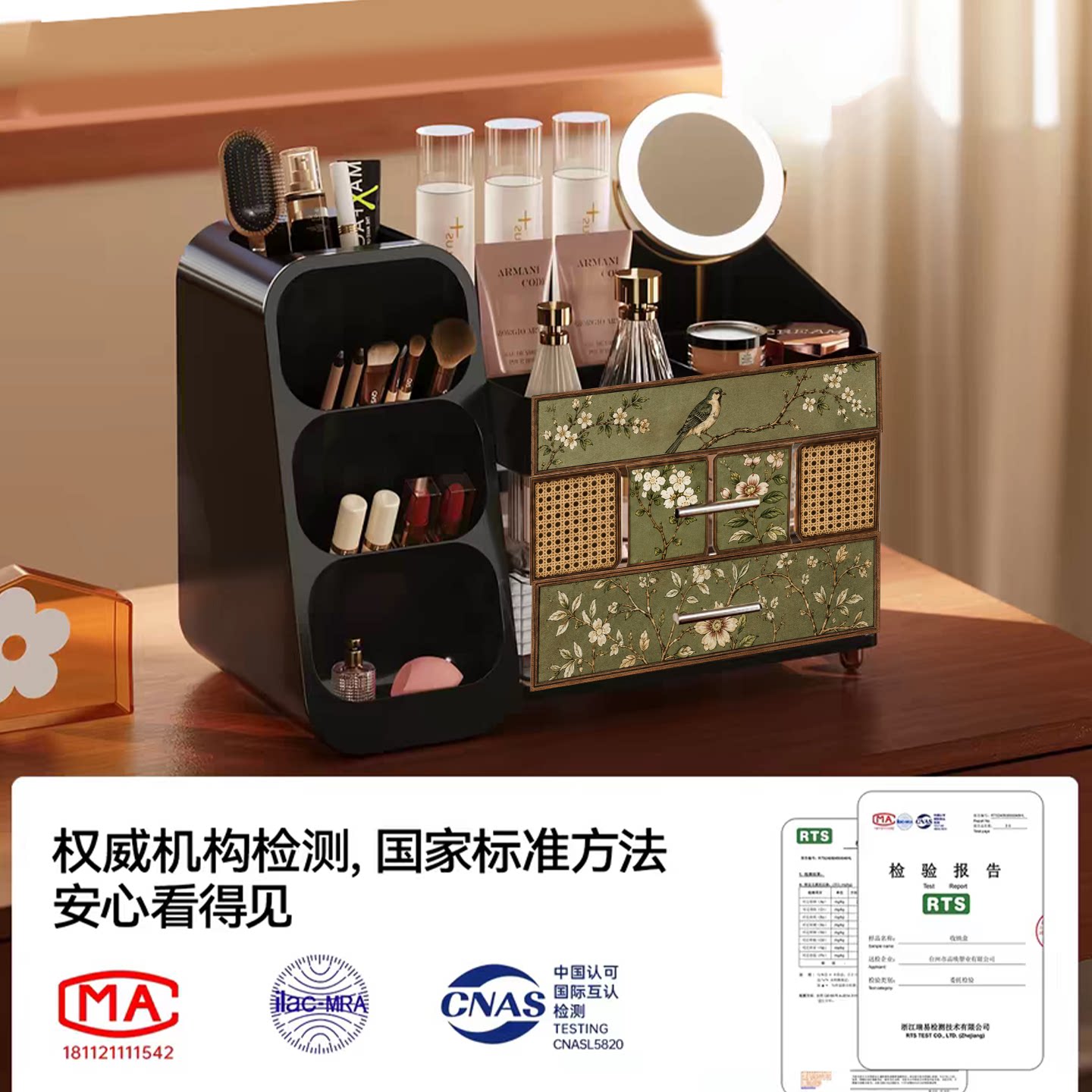 Retro multi-compartment drawer-type desktop cosmetics storage box