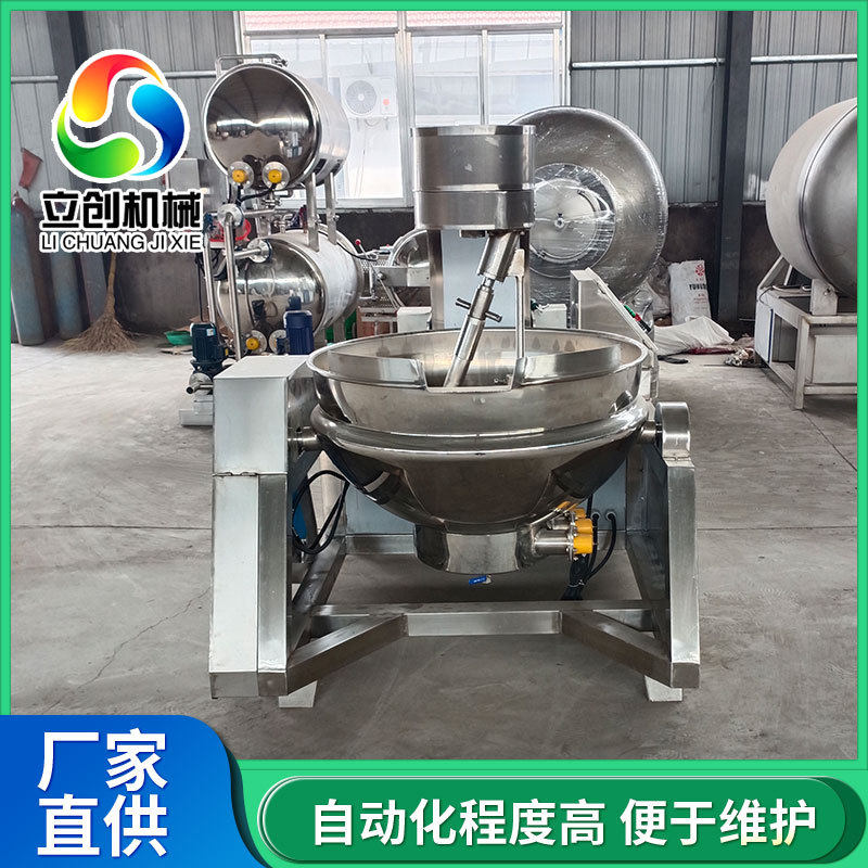 辣椒酱炒酱机 莲蓉馅料全自动行星搅拌炒锅 商用多爪电磁炒料设备,淘宝优惠券,粉丝福利购,淘宝优惠卷