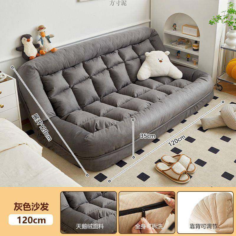 人类狗窝懒人沙发可躺可睡榻榻米双人卧室小沙发网红可折叠沙发床,淘宝优惠券,粉丝福利购,淘宝优惠卷
