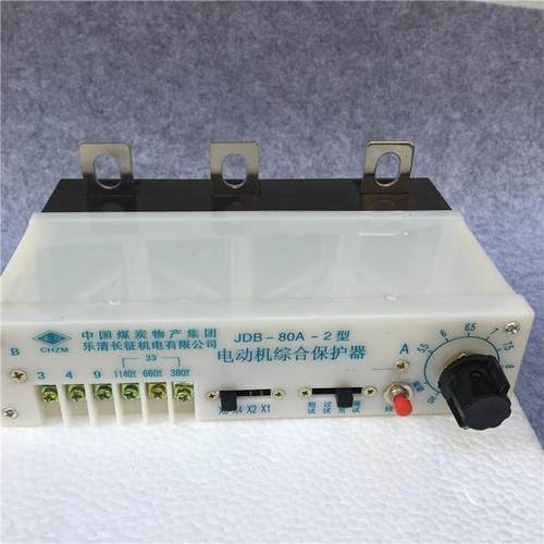 JDB-60A-2型矿用电动机综合保护控制器 - 图3