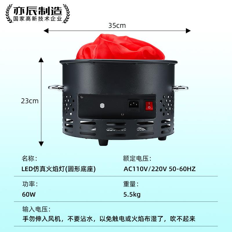 电子仿真火焰灯LED开业庆典仿火机炉KTV舞台灯光气氛篝火晚会灯 - 图2