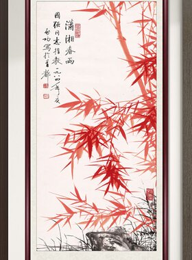 竹报平安玄关装饰画竹子挂画新中式竖版入户走廊尽头壁画水墨国画