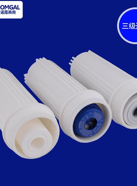 诺蔻J-500三重过滤器净水设备除垢过滤杂质过滤水锈开水器专配