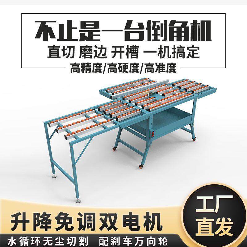 瓷砖倒角机多功能台式直切两用45度岩板开槽磨边无尘一体机可折叠,淘宝优惠券,粉丝福利购,淘宝优惠卷