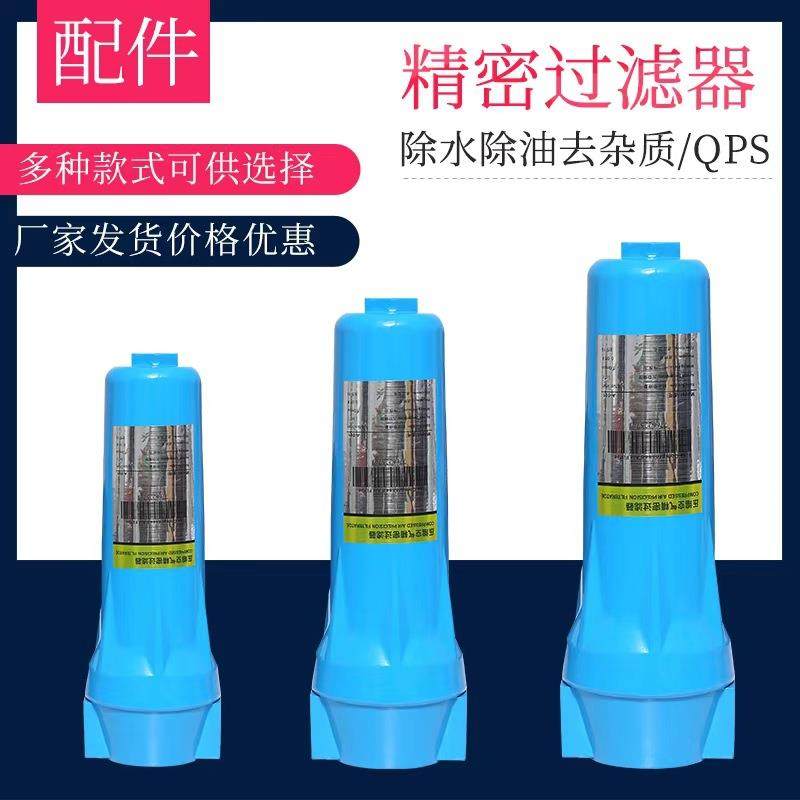 螺杆式空压机精密过滤器压缩空气机小型CTAH除油除水空压机厂家,淘宝优惠券,粉丝福利购,淘宝优惠卷