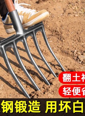 农用翻地松土神器四齿钢叉开荒挖土农具翻土叉子全钢木杆铁叉头五