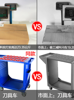 刀具管理车刀具车CNC加工中心刀架BT30BT40BT50刀套工具架多层