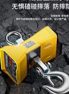 晟雕电子吊秤吊钩秤行车行吊吊称1/2/3/5吨10吨高质量20T工业吊磅