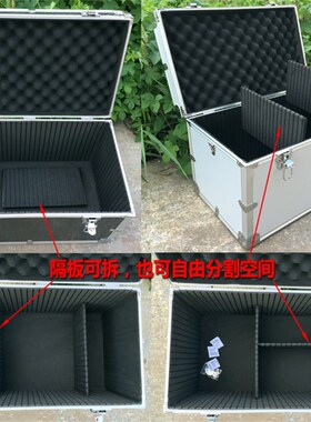 大中号黑色铝合金多功能手提仪器箱 航模双切工具箱配隔板海绵