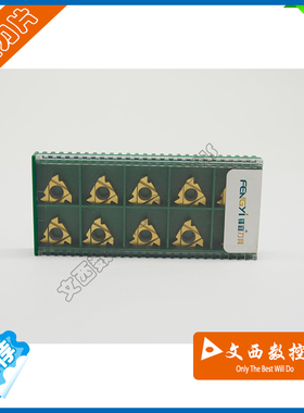 FENGYI/成都锋宜 数控螺纹刀片16ER AG60 M20 P30 钢件 不锈钢