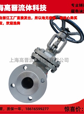 重型铸钢法兰闸阀 Z41H-16C 锅炉阀门耐高温蒸汽/热油/水1.6MPa