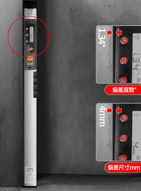 铝合金水平尺高精度靠尺2米折叠坡度工程测量数显垂直度检测电子