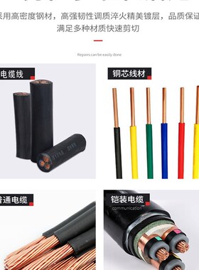 棘轮式电缆剪刀J40/52/75/95/100手动齿轮钢绞线剪切线钳铜铝线缆