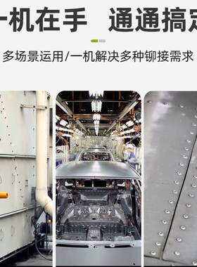 充电式铆钉枪全自动拉铆枪压铆枪无刷锂电池不锈钢抽芯电动螺母抢
