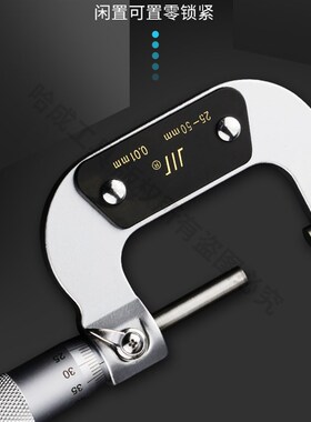 成量外径千分尺高精度0-25mm 千分尺数显测厚仪0.01mm 螺旋测微器