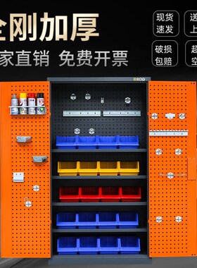 五金重型工具柜车间用加厚铁皮收纳柜汽修工具车带抽屉配件收纳柜