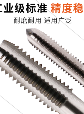 机用丝锥直槽丝攻 攻牙套螺纹M20 M22 M24 M27 M30x3*2*1.5mm细牙