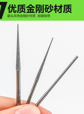 加长A针电动金刚砂磨头玉雕工具玉石打扩孔镂空雕刻打磨头2.35柄