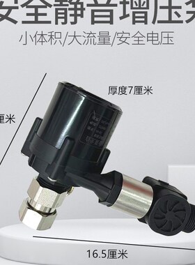 无水箱智能马桶增压泵家用小型静音化妆室管道加压冲水器自动启停