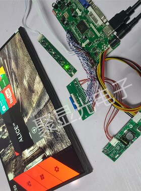 12.8寸1080P车规级液晶屏套件汽车中控屏天马高色域高亮度显示器