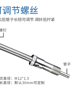 压簧式热电偶M12温度传感器K型温控仪探头E型传感器测温信号线阻