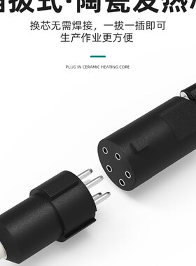 安立信969A焊台恒温电烙铁内热式调温家用锡焊枪套装大功率工业级