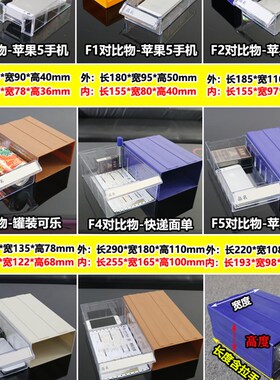 零件盒收纳盒抽屉式螺丝盒配件元件盒收纳柜物料盒零件柜
