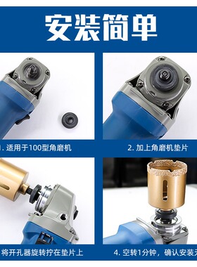 瓷砖开孔器大理石玻璃石材角磨机手电钻电动扳手磨光机圆形打孔器