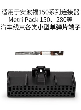杰锐德端子退针器推针器汽车BMS插头线束维修拆卸安波福DA-MP150