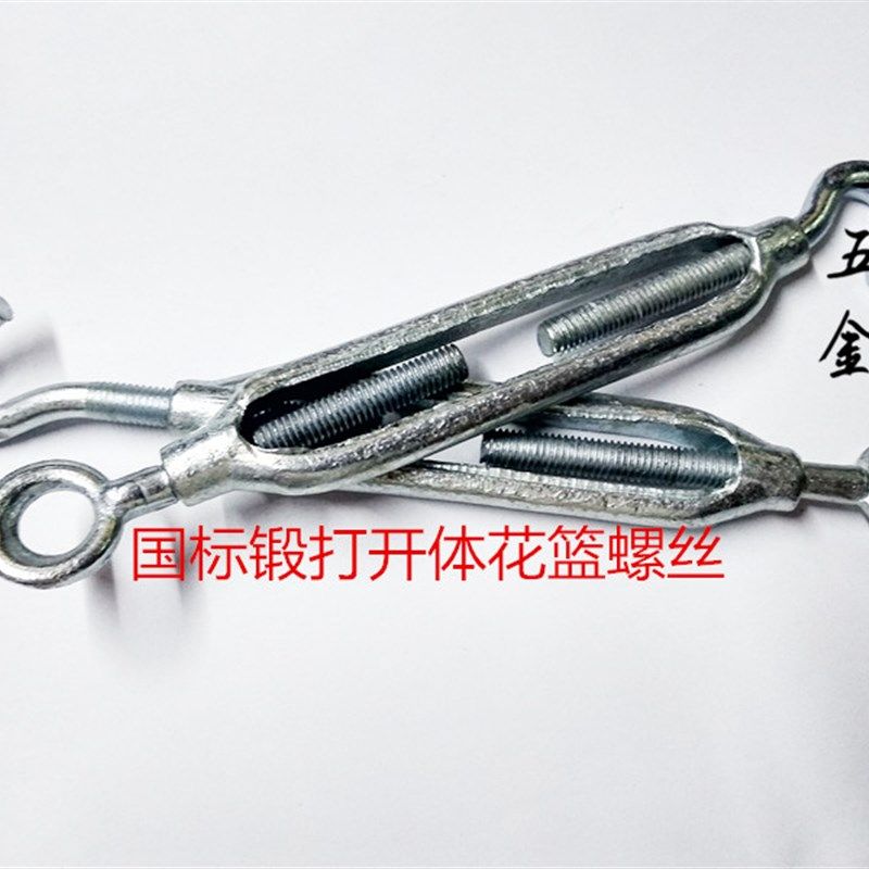 铁镀锌国标青岛玛钢花篮螺丝钢丝绳收紧器拉紧器紧线器开体花蓝螺,淘宝优惠券,粉丝福利购,淘宝优惠卷