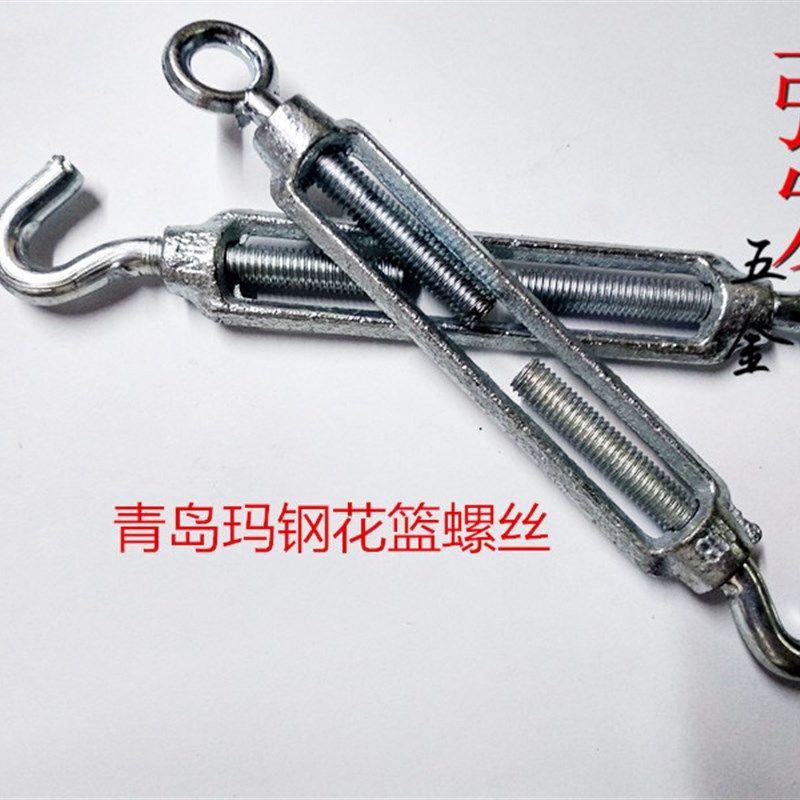 铁镀锌国标青岛玛钢花篮螺丝钢丝绳收紧器拉紧器紧线器开体花蓝螺,淘宝优惠券,粉丝福利购,淘宝优惠卷