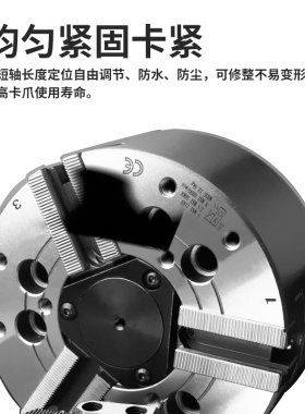 中空液压夹头工件定位器限位靠山车床配件加长可调节防尘盖防水塞