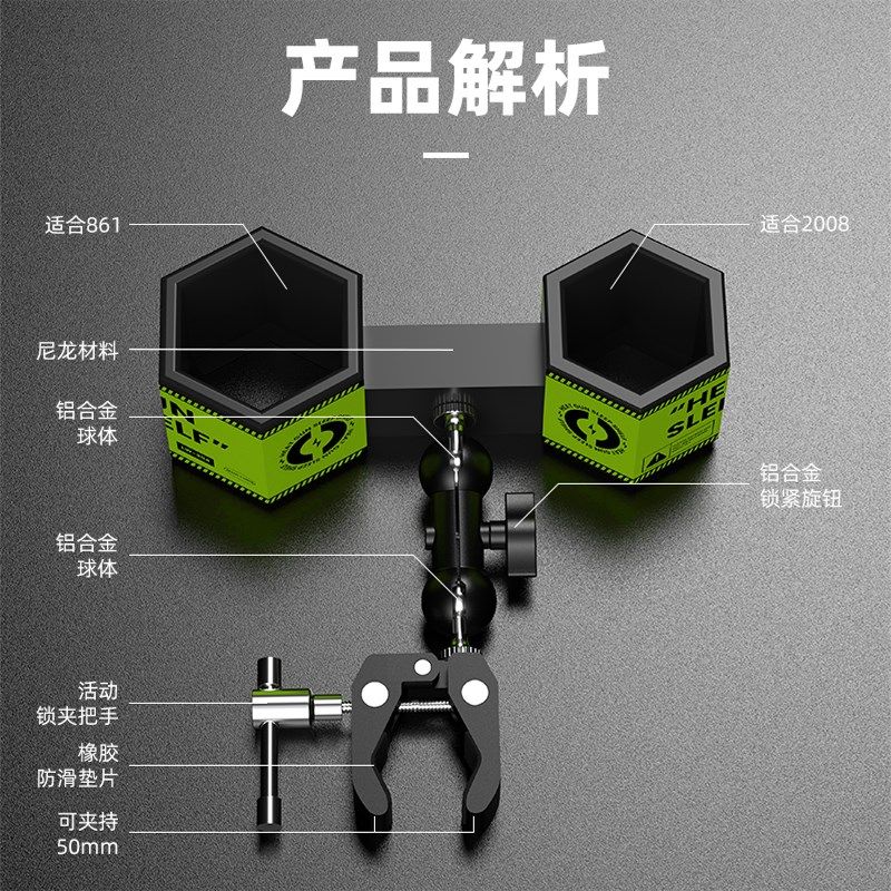 热风枪休眠支架 适用快克2008 861DW万向手柄360度休眠支架耐高温,淘宝优惠券,粉丝福利购,淘宝优惠卷