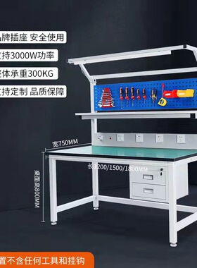 车间防静电工作台带抽屉工厂流水线质检焊接维修桌子实验室操作台