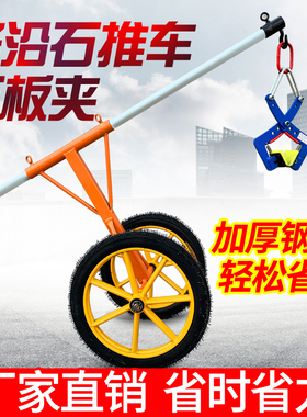 石材吊装大理石路牙石板夹吊具路沿石路缘石搬运车起重吊钳石夹子