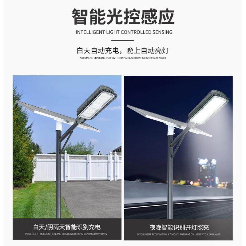 太阳能路灯6米LED照明超大灯珠新农村市政工程感应户外灯厂家金刚,淘宝优惠券,粉丝福利购,淘宝优惠卷