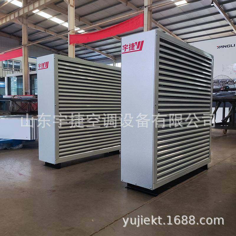 4Q5Q7Q8Q蒸汽暖风机商用大棚养殖厂房工业暖风机采暖器取暖机,淘宝优惠券,粉丝福利购,淘宝优惠卷