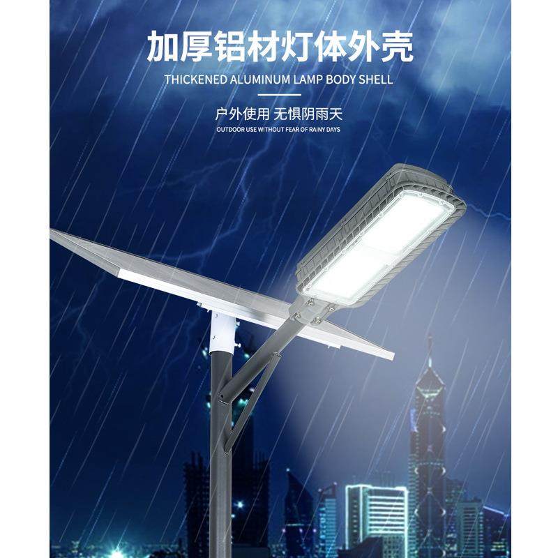 太阳能路灯6米LED照明超大灯珠新农村市政工程感应户外灯厂家金刚,淘宝优惠券,粉丝福利购,淘宝优惠卷