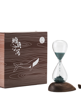 马鹿胡桃木摆件鲸鱼磁力沙漏创意简约现代工艺品定制刻字礼物生日