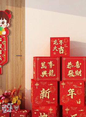 龙年新款堆头盒子小摆件2024年春节商场咖啡店装饰品新年场景布置