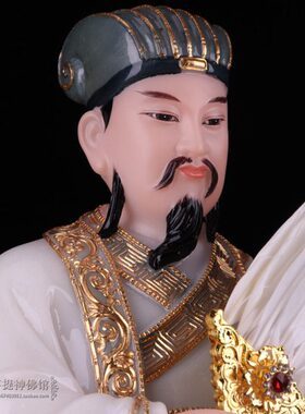 16寸诸葛孔明神像诸葛亮 汉白玉金镶玉点翠居家供奉神像送礼摆件