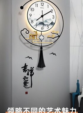 新中式挂钟大气钟表客厅2023新款创意时钟家用现代简约时尚表挂墙